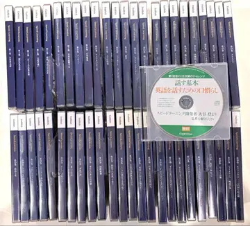 Speed Learning English 전권 48권