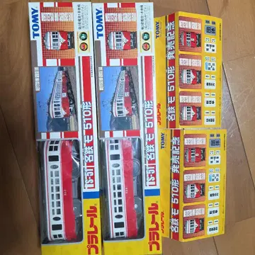TOMY 프라레일 메이테츠 모510형 차량 세트 2대 세트