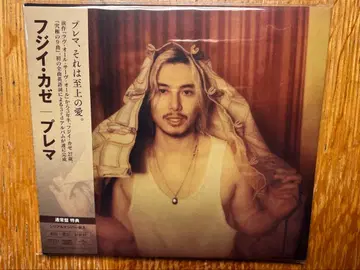 후지이 카제 퓨어마 시리얼 미사용