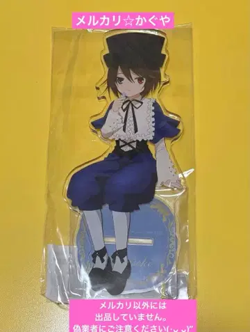 로젠 메이든 [ BIG 아크릴 스탠드 makeup ver. ] 소세키