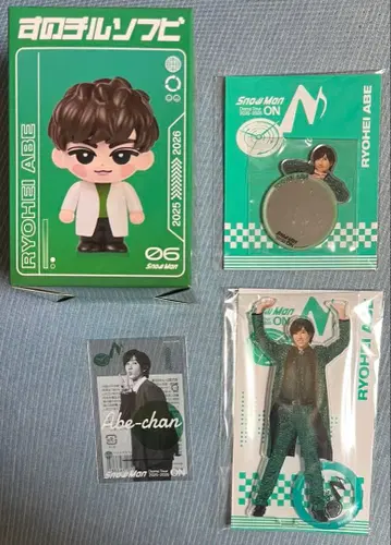 SnowMan ON 굿즈 아베 료헤이 4세트