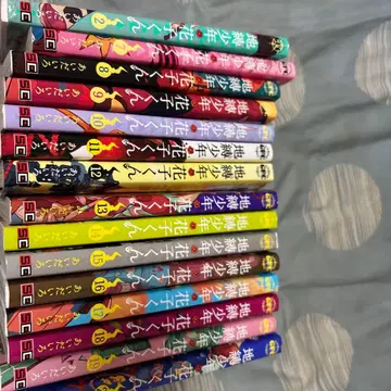 자백소년 하나코 군 2권 7권부터 20권