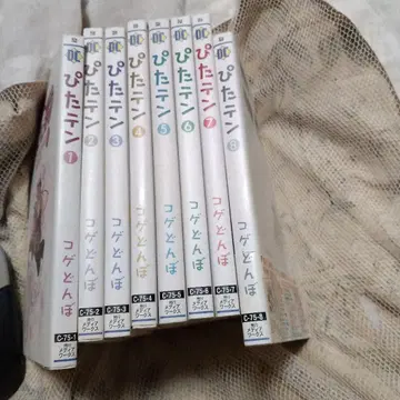 피타텐 전 8권 세트