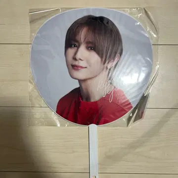 Hey! Say! JUMP 야마다 료스케 부채