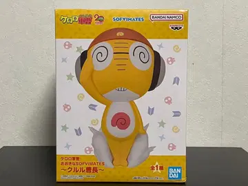 개구리 중사 케로로 큰 SOFVIMATES 쿠루루 상사