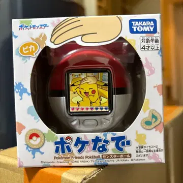 포켓몬스터 포켓몬스터 타카라토미 피카츄 몬스터볼