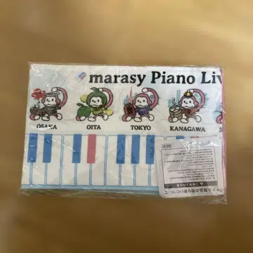 marasy Piano Live 타월