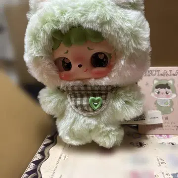 Hulala 그린 컬러 봉제 인형