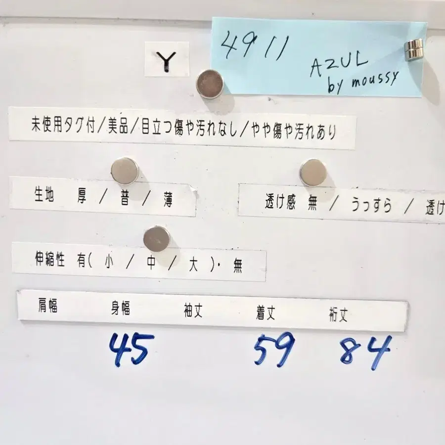 10번째 상품 이미지