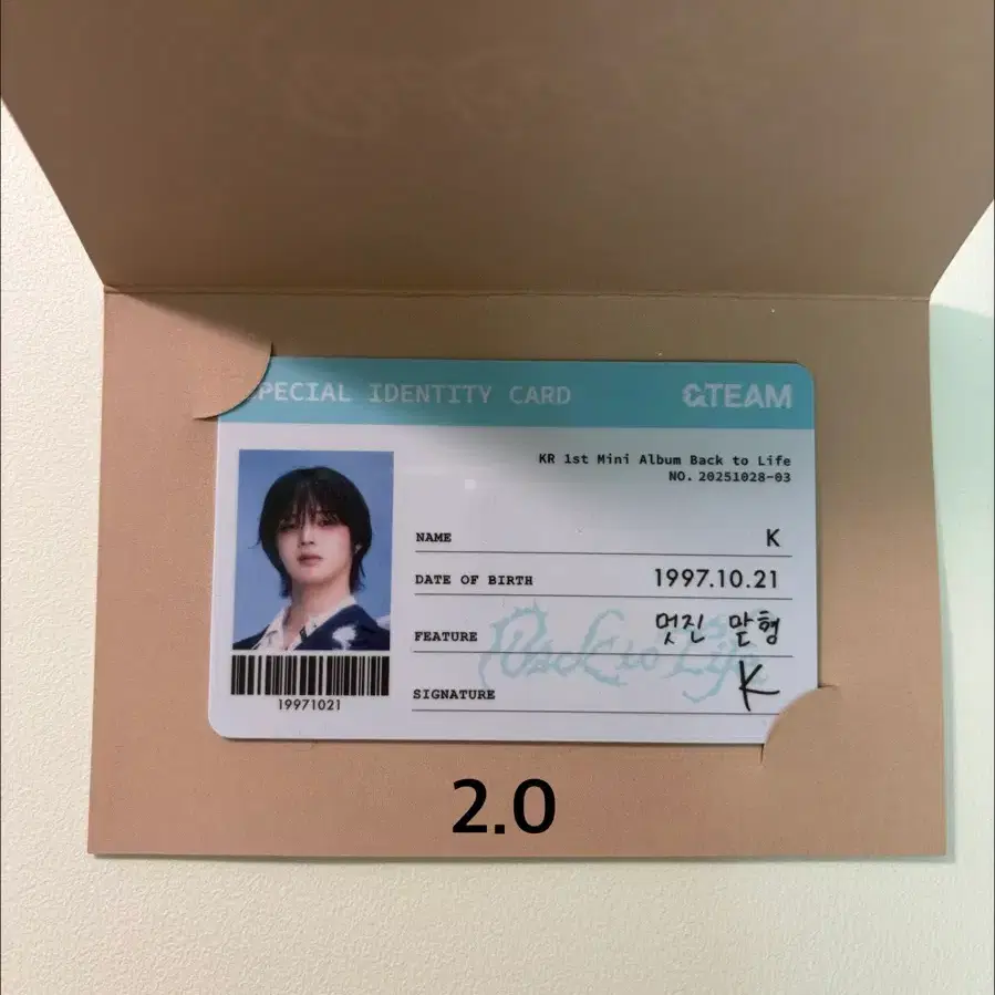 &TEAM | 앤팀 &team K ID Card Seongsu Back to the Future pop up