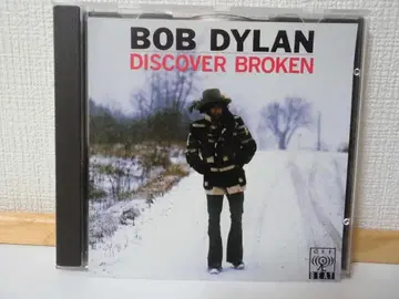 밥 딜런 DISCOVER BROKEN