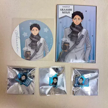 하이큐 요코하마 코스모 월드 아카아시 케이지 묶음 판매