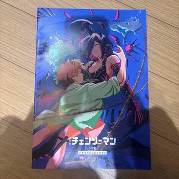 체인소 맨 레제 편 혜택