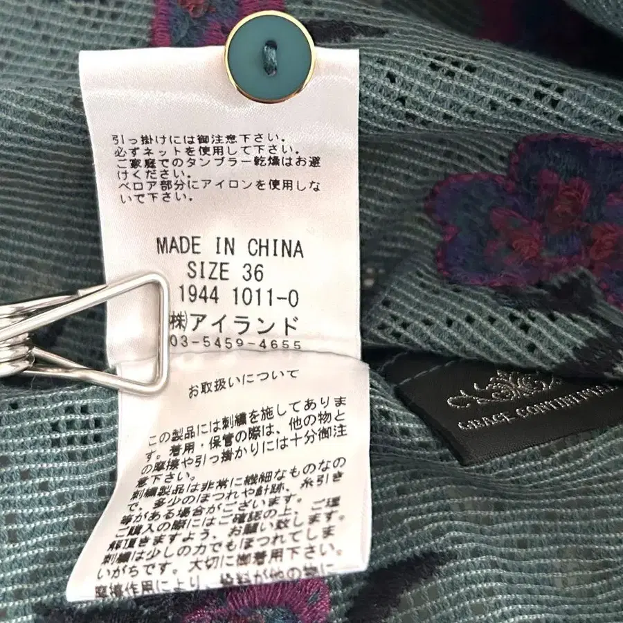 9번째 상품 이미지