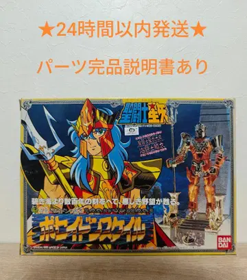 세인트 세이야 세인트 크로스 시스템 포세이돈 스케일