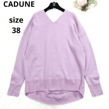 CADUNE 카듀네 워셔블 울 V넥 니트