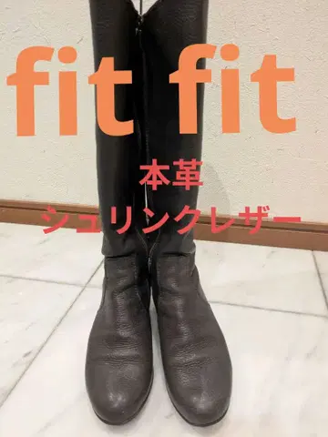 다크 브라운 가죽 롱 부츠 지퍼 포함