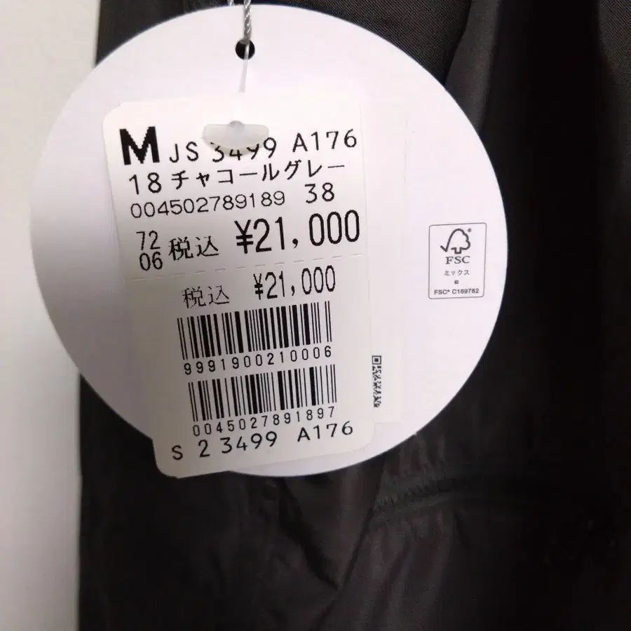 11번째 상품 이미지