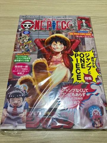 ONE PIECE magazine 미개봉 부록 포함