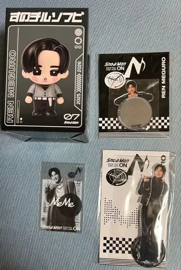 SnowMan ON 굿즈 메구로 렌 4세트