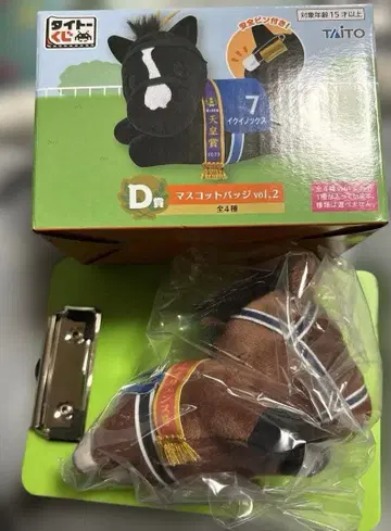 다이토 복권 호스 히어로즈 D상 솔 오리엔스