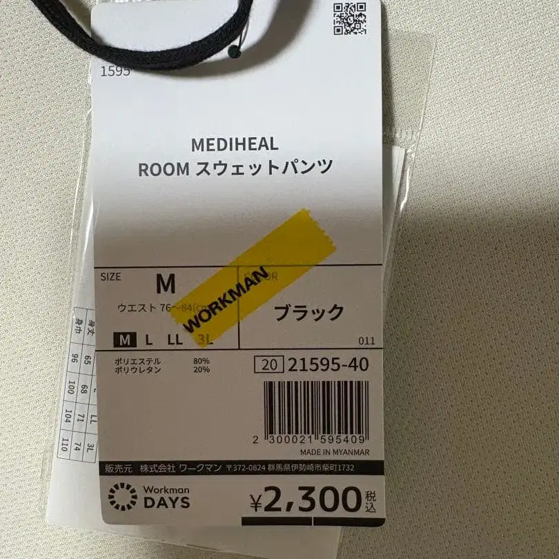 2번째 상품 이미지