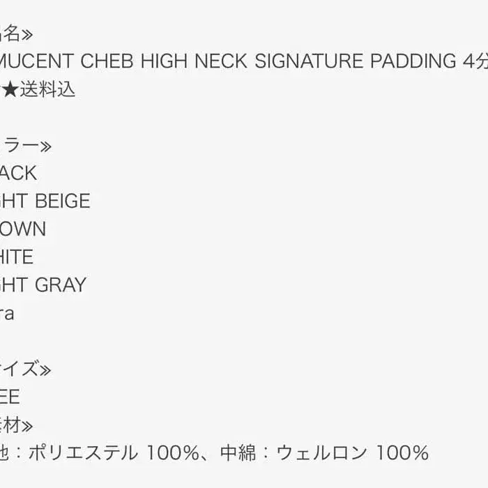 8번째 상품 이미지