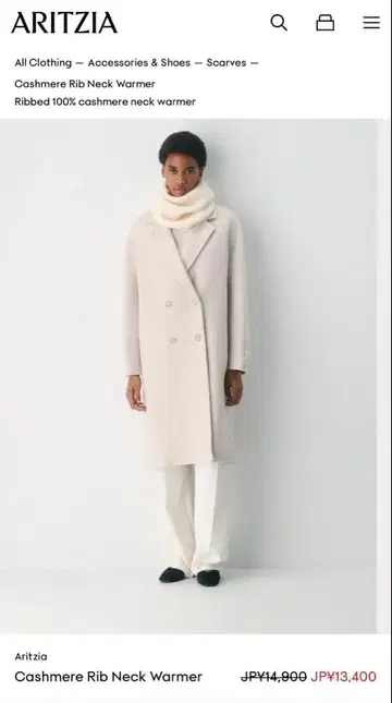 ARITZIA 캐시미어 립 넥 워머