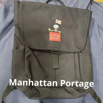 Manhattan Portage 스누피 백팩