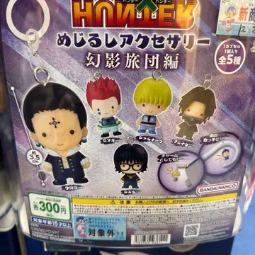 헌터 x 헌터 시즈크 페이탄 캡슐 토이