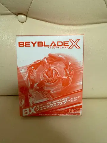 피닉스 페더 메탈 코트: 오렌지 미개봉 새상품