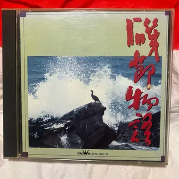 이소부시 이야기 CD 2장