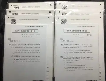 통계학 상급 답안 연습 직전 답안 연습 CPA 회계학원 공인회계사 논문