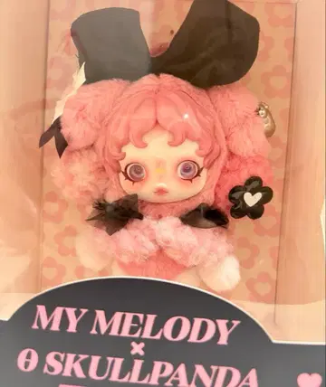 팝마트 스컬팬더 마이멜로디