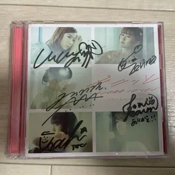 리토그리 사인 포함 CD