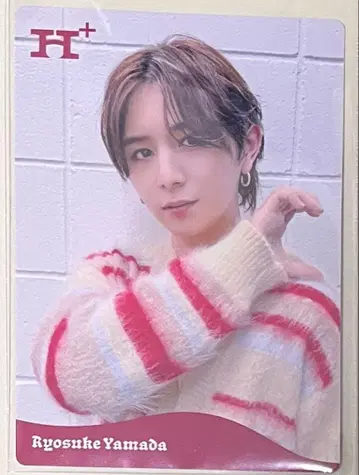 Hey! Say! JUMP H+ 야마다 료스케 카드