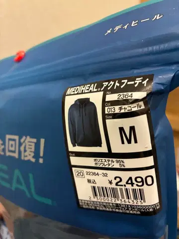 차콜 M 사이즈 상의 메디힐 액트 후디 워크맨 리커버리 의류