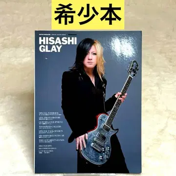 HISASHI/GLAY 기타 매거진
