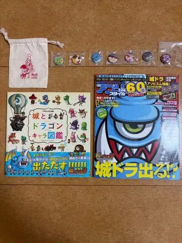 성드라 캐릭터 도감 특집 도서 덤 성과 드래곤 [ 새상품급 ]