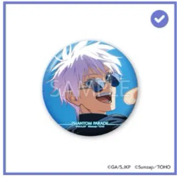 주술회전 팬파레 복권 캔뱃지 고죠 사토루