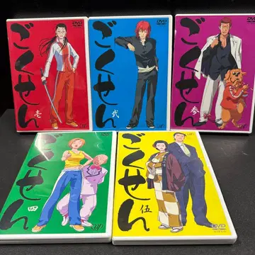 고쿠센 DVD 5장 세트