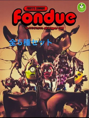 후르츠 좀비 퐁듀 피규어 전 5종 세트 팬더의 구멍