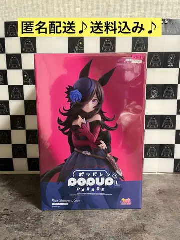 POP UP PARADE Rice Shower L Size 라이스 샤워