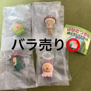 코비토즈칸 메지루시 마스코트 4개 묶음 판매 가챠 메지루시 액세서리
