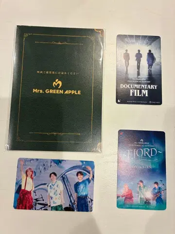 Mrs. GREEN APPLE 동시 상영 각 무비티켓 (기사용) & 혜택