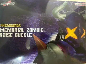PREMIUM DX MEMORIAL 좀비 레이즈 버클