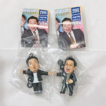 다이앤 고이 고이데스 스스나 가챠 키링 2종류