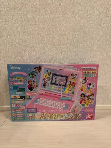 반다이 디즈니 마이 스위트 컴퓨터