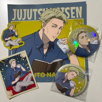 주술회전 세가 럭키 쿠지 나나미 켄토 세트