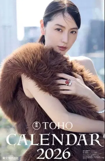 [미사용 새상품] 도호 달력 2026년 TOHO CALENDAR 달력